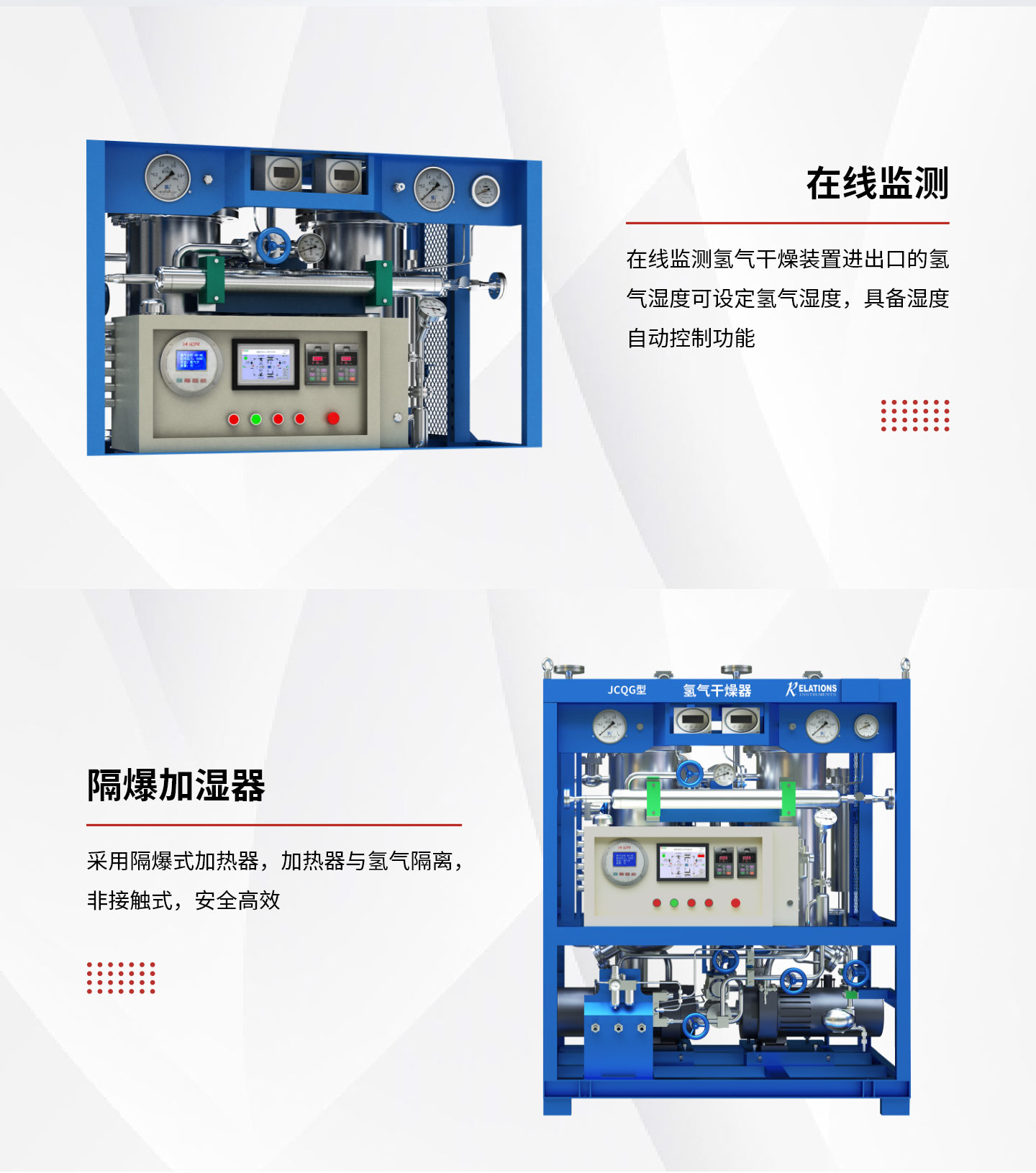 產(chǎn)品中心-----------產(chǎn)品詳情-–-21_04.jpg